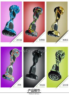 智能电动平衡车 双轮扭扭车 两轮代步车 双轮电动平衡车和配件