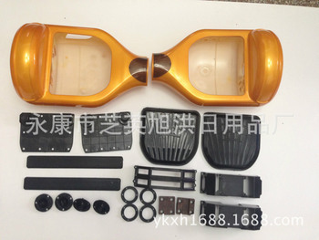 亚瑞斯双轮平衡车塑料件配件电动扭扭车微外壳segway永康漂移车