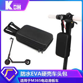电动自行车车头