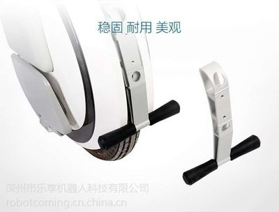 Ninebot One C E 停车支架配件 平衡车 独轮车配件电动车总成配件
